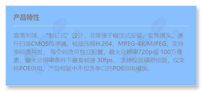axis-m3014(without-poe-power-supply-module)_f_cn.jpg
