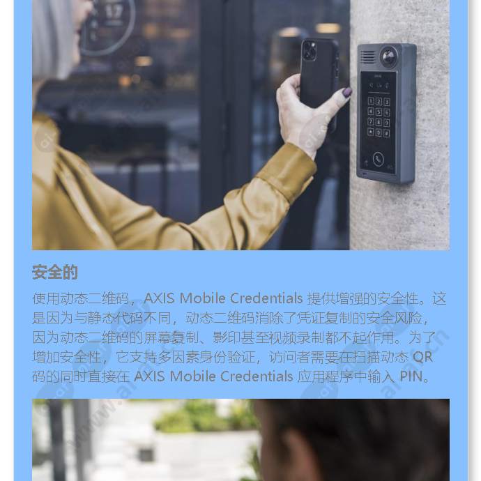 axis-mobile-credential_f_cn-01.jpg