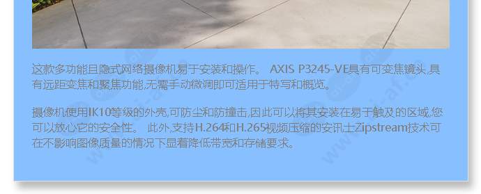 axis-p3245-ve_f_cn-02.jpg