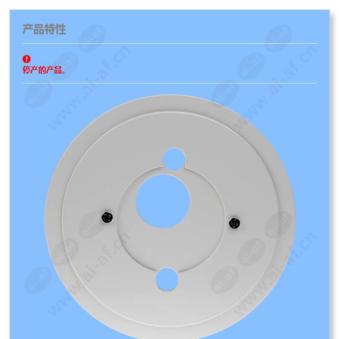 axis-p3301-p3304-j-box-adapter-plate_f_cn-00.jpg