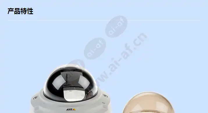 axis-p3354-dome-cover-kit_f_cn-00.jpg