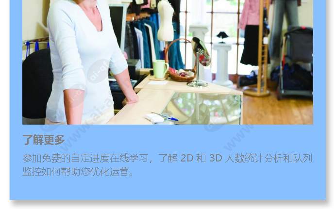 axis-p8815-2-3d-people-counter_f_cn-06.jpg