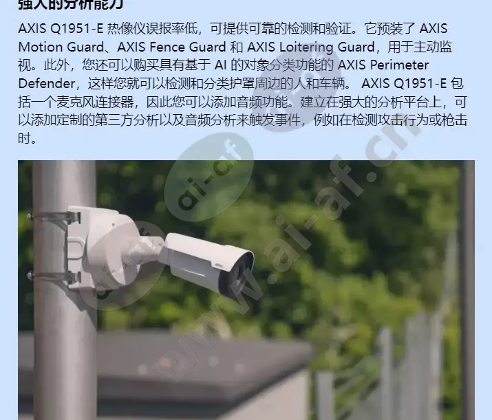axis-q1951-e_f_cn-02.jpg