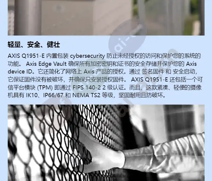 axis-q1951-e_f_cn-03.jpg