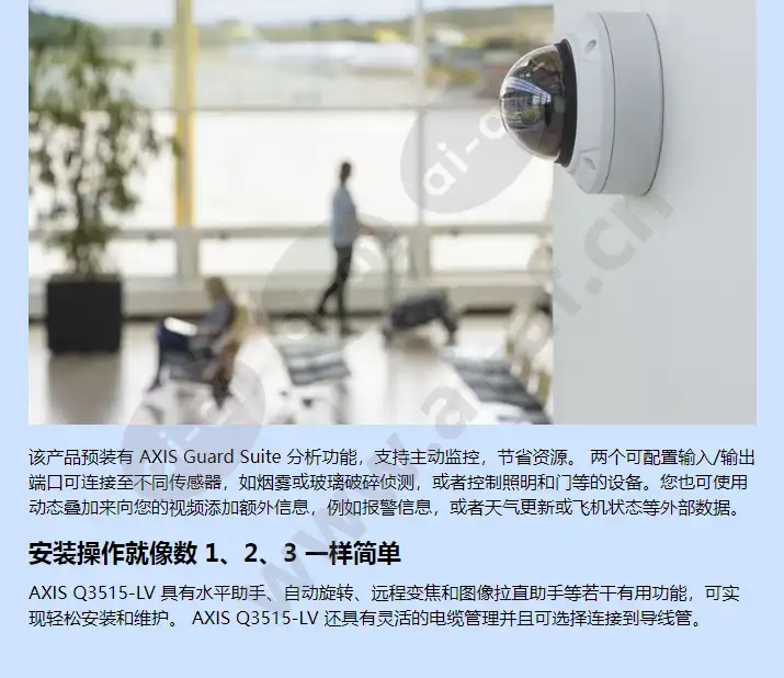 axis-q3515-lv_f_cn-02.jpg