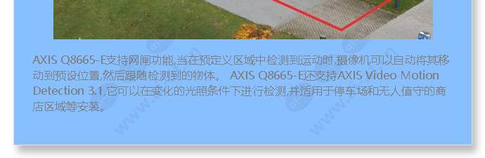 axis-q8665-e_f_cn-02.jpg
