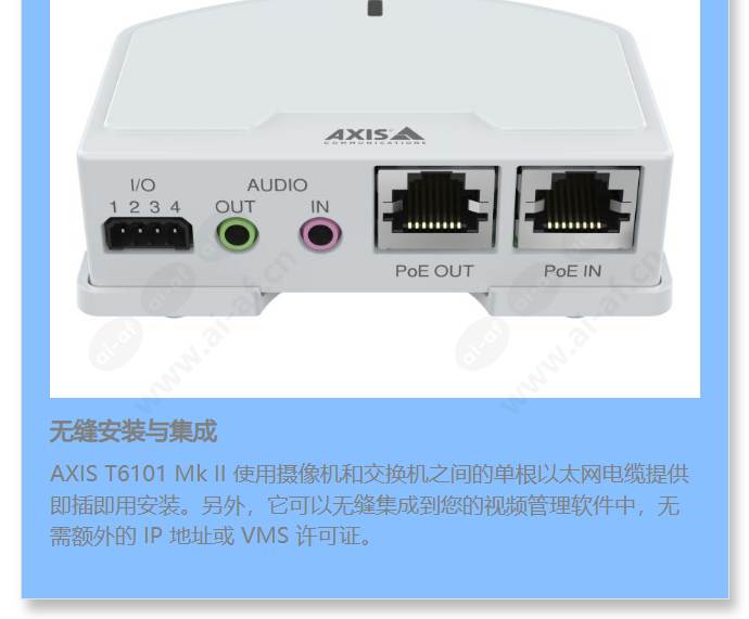 axis-t6101-mk-ii-audio-and-io-interface_f_cn-1.jpg