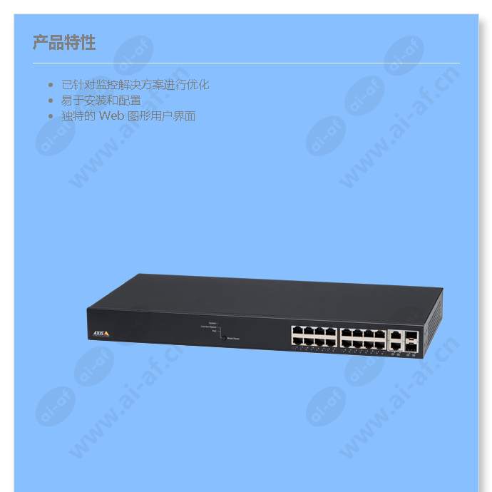 axis-t8516-poe-network-switch_f_cn-00.jpg