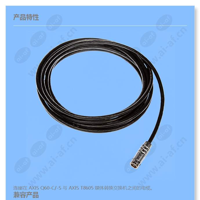 ip66-rated-muliti-connector-cable_f_cn-00.jpg