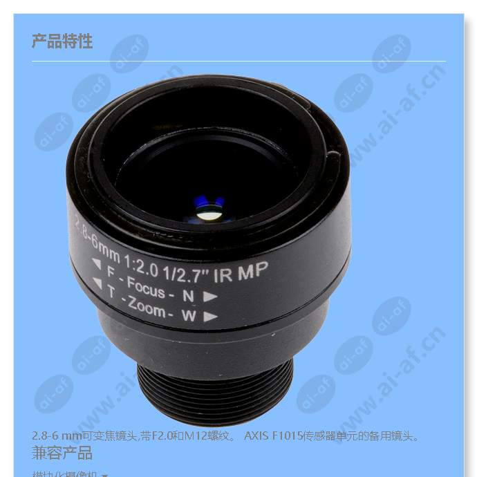 lens-m12-2.8-6-mm_f_cn-00.jpg
