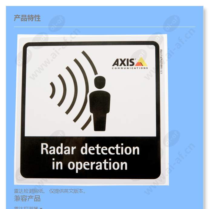 radar-detection-sticker_f_cn-00.jpg