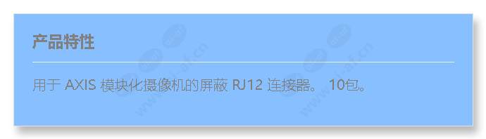 rj12-plug-shielded-10-pcs_f_cn.jpg
