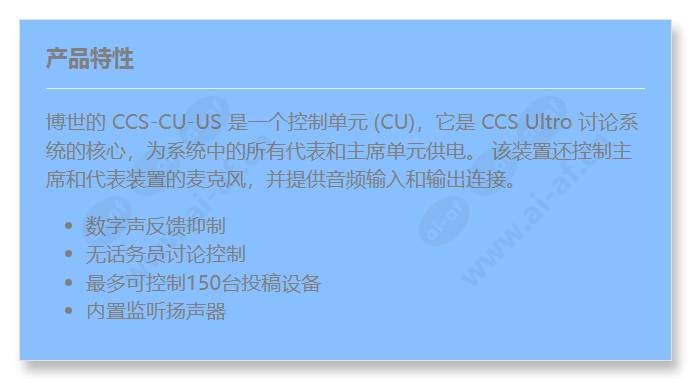 ccs-cu-us_f_cn.jpg