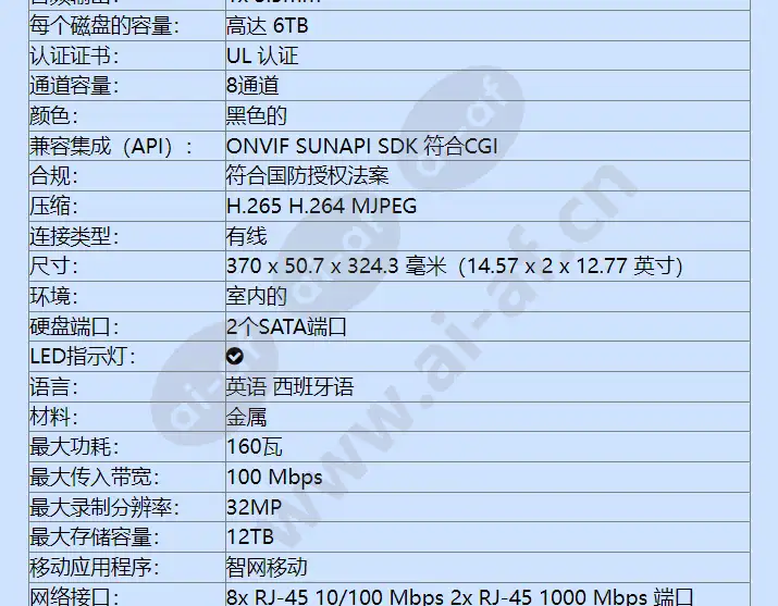 xrn-820s-2tb_f_cn-01.jpg