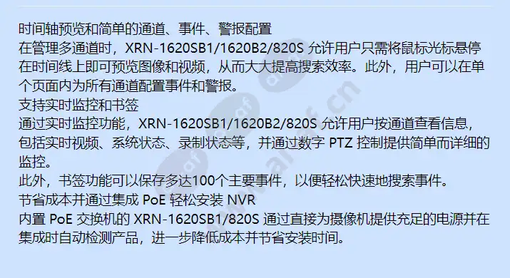 xrn-820s_f_cn-01.jpg