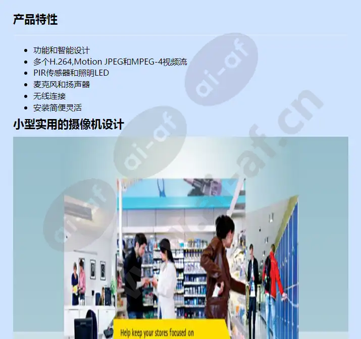 axis-m1031-w_f_cn-00.webp