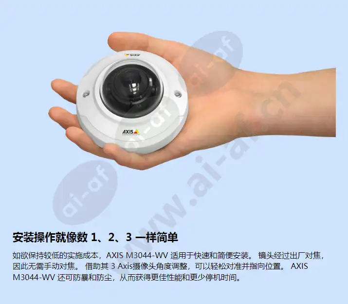 axis-m3044-wv_f_cn-01.webp