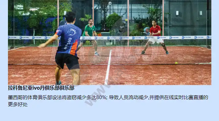 axis-q1614-e_f_cn-01.webp