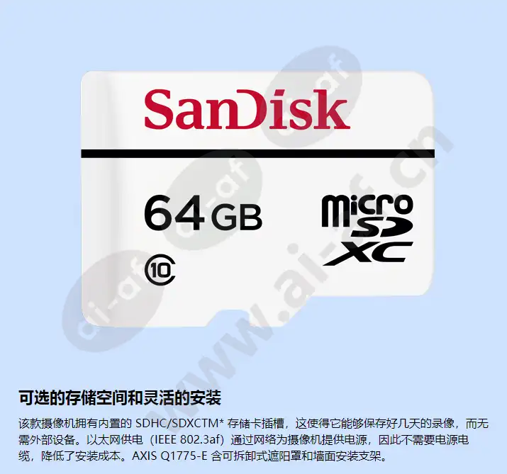 axis-q1775-e_f_cn-02.webp