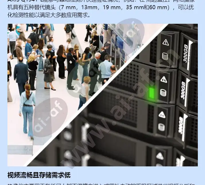axis-q1941-e_f_cn-02.webp