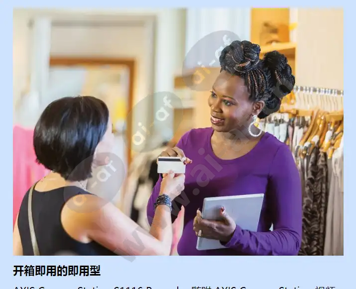 axis-s1116_f_cn-01.webp