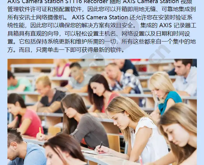 axis-s1116_f_cn-02.webp