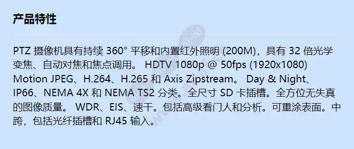 光纤重新涂覆：光通信产业升级的新引擎