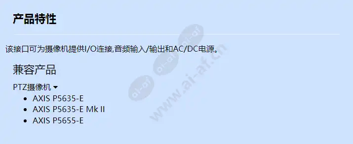 10-pin-push-pull-system-connector_f_cn.webp