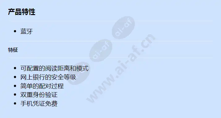 2n-access-unit-2_0-bluetooth_f_cn.webp