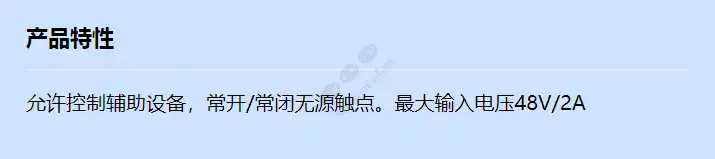 2n-additional-switch-ip-vario_f_cn.webp