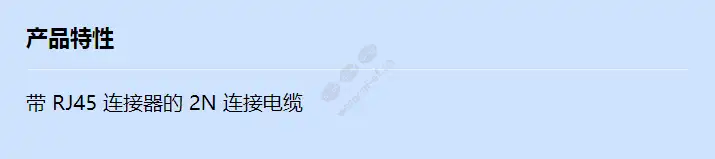 2n-connection-cable-with-rj45-connector_f_cn.webp