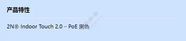 2n-idt-2_0-poe-black_f_cn.webp