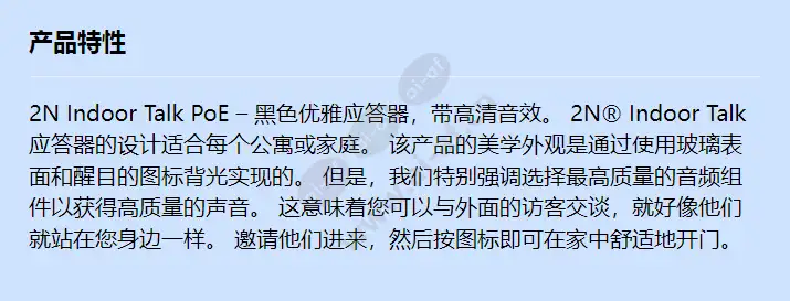 2n-indoor-talk-black_f_cn.webp