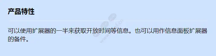 2n-info-panel-nameplate_f_cn.webp