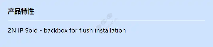 2n-ip-solo-flush-backbox_f_cn.webp