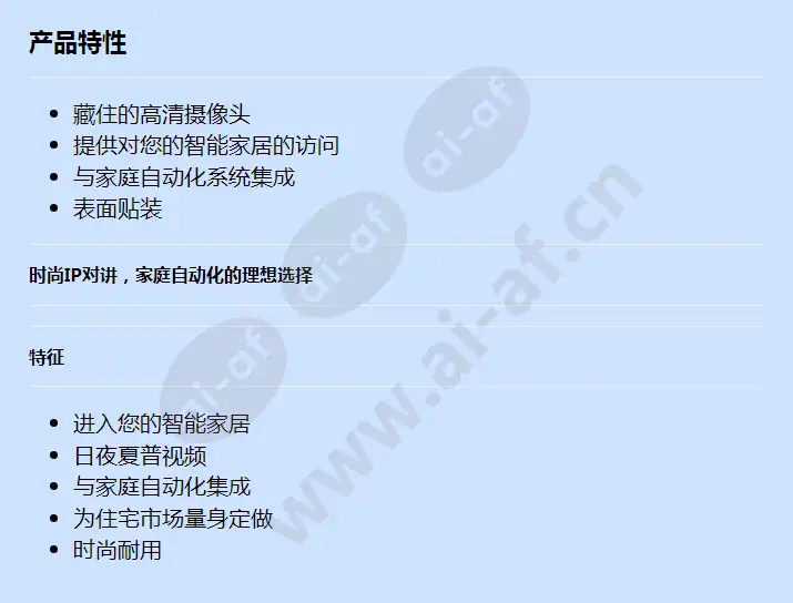 2n-ip-solo-surface-mount-with-camera-black_f_cn.webp