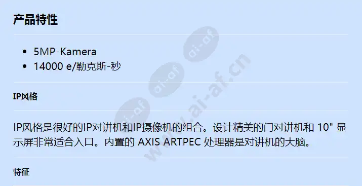 2n-ip-style-secured_f_cn-00.webp