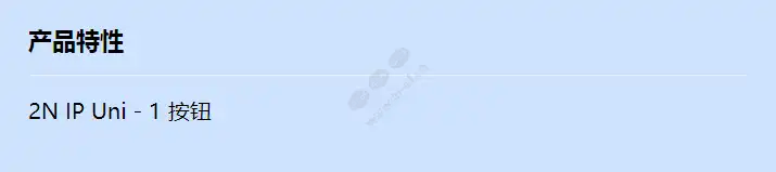 2n-ip-uni-1-btn_f_cn.webp