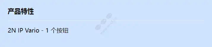 2n-ip-vario-1-btn_f_cn.webp