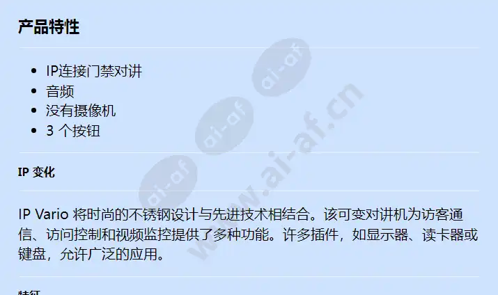 2n-ip-vario-3-buttons_f_cn-00.webp