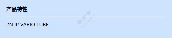 2n-ip-vario-tube_f_cn.webp