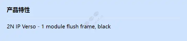 2n-ip-verso-1m-flush-frame-black_f_cn.webp
