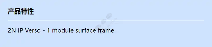 2n-ip-verso-1m-surface-frame_f_cn.webp