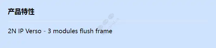 2n-ip-verso-3m-flush-frame_f_cn.webp
