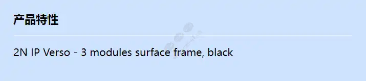 2n-ip-verso-3m-surface-frame-bl_f_cn.webp