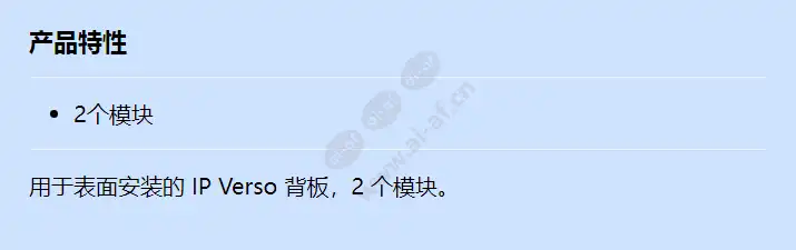 2n-ip-verso-backplate-2-modules_f_cn.webp