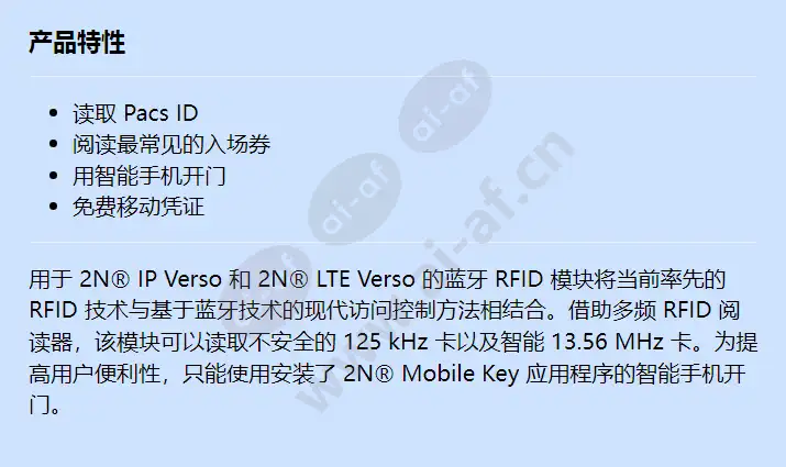 2n-ip-verso-bluetooth-rfid-reader-secured-125khz-and-13_56mhz_f_cn.webp