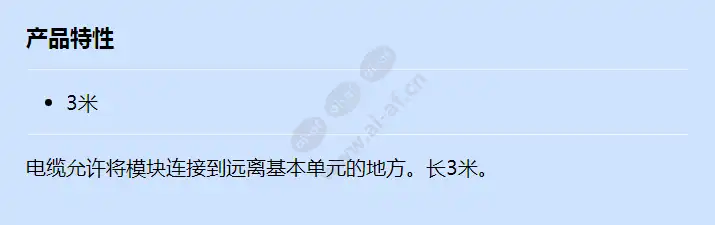 2n-ip-verso-extension-cable-3-mtr_f_cn.webp
