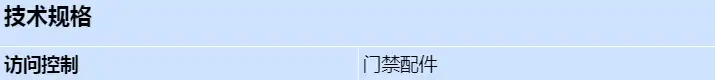 2n-ip-verso-keypad-silver_s_cn.webp