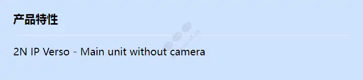 2n-ip-verso-main-wo-camera_f_cn.webp